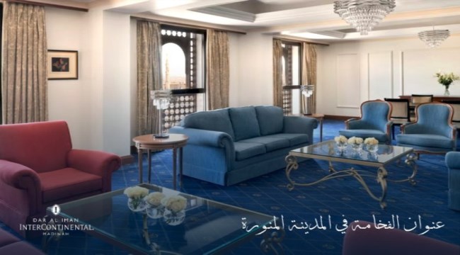 9 ليالي 10 أيام (VIP)  عمرة الرضوان عمرة 